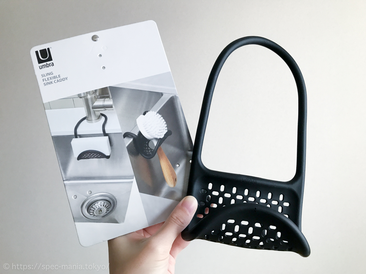 吸盤以外のスポンジホルダーならumbraのスポンジラックがおすすめ スペック重視な主婦の買い物ブログ